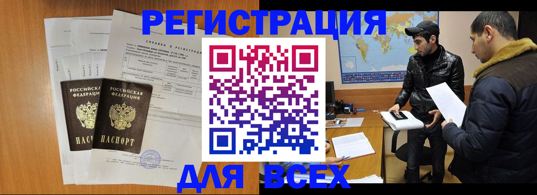 найти адрес прописки в Льгове